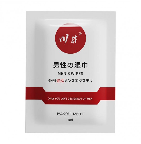 ChuanJing - Men's Delay Wipes (1ML/Piece)